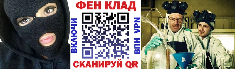 Амфетамин 98%  Купить закладки  Кольчугино 