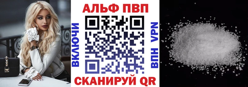 Alfa_PVP СК Кольчугино