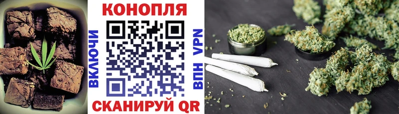 Еда ТГК марихуана Кольчугино