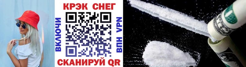 Купить где  Кольчугино  Cocaine Columbia 