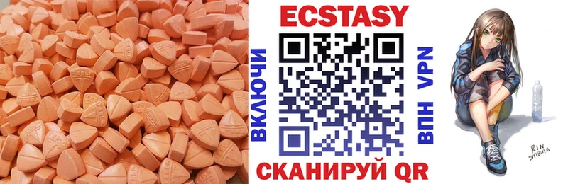 ЭКСТАЗИ Cube  Купить  Кольчугино 