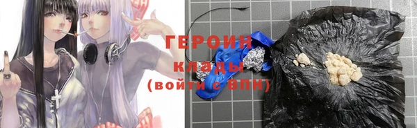 таблы Лагань