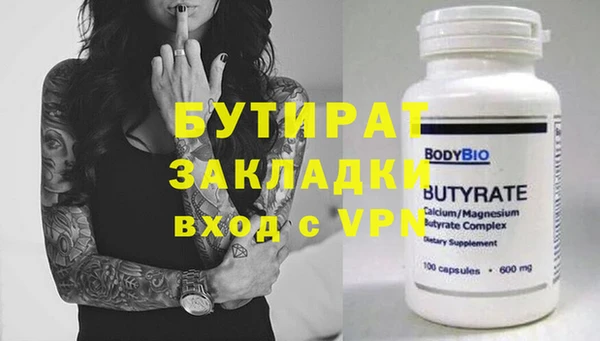 мдпв Лабытнанги