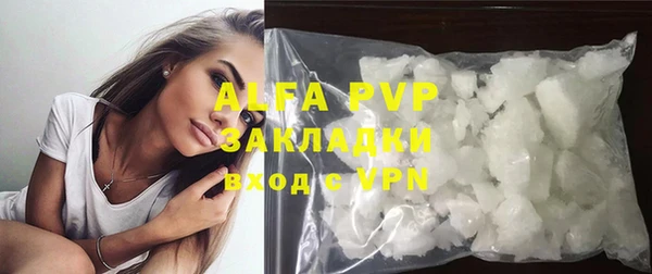 таблы Лагань