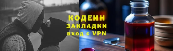 таблы Лагань