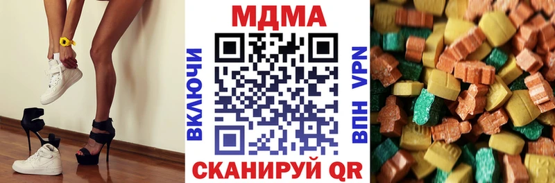 MDMA Molly  Купить закладки  Кольчугино 