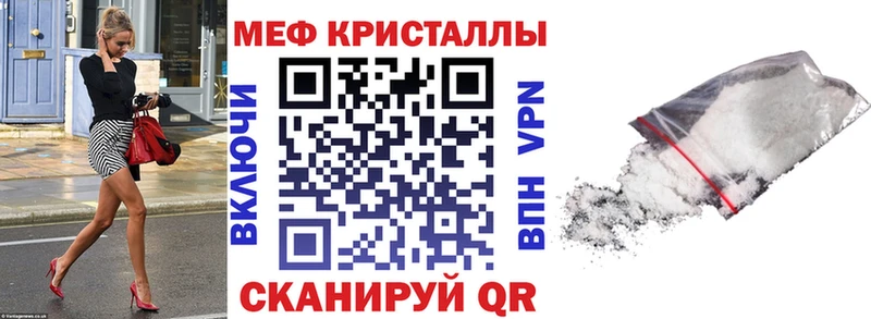 Купить где  Кольчугино  МЯУ-МЯУ кристаллы 