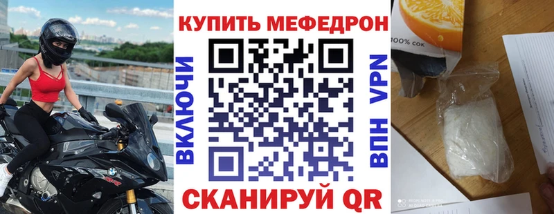 МЕФ кристаллы Кольчугино