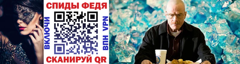 Купить где  Кольчугино  Метамфетамин пудра 