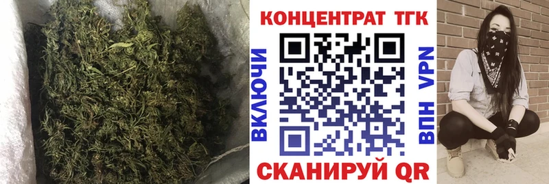 Купить закладки  Кольчугино  ТГК Wax 